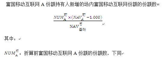 富國下同.JPG