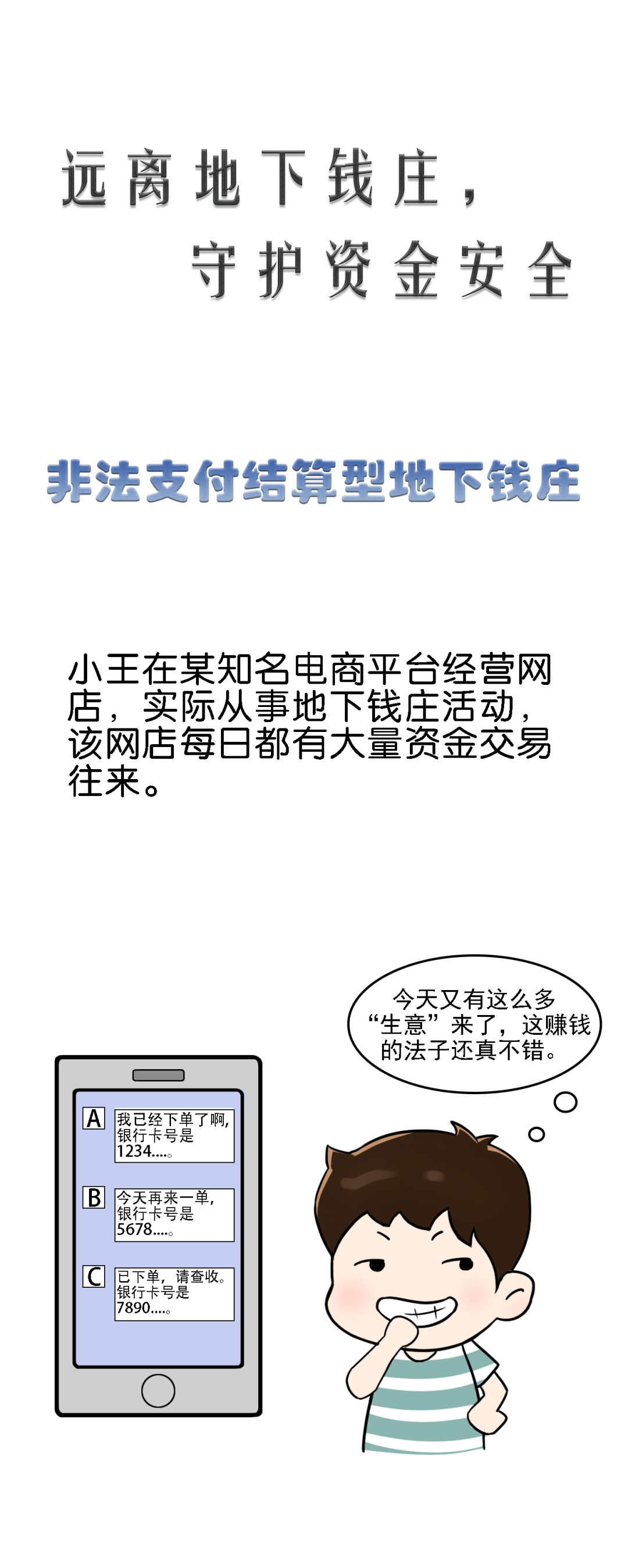 微信圖片_20200923102210.png