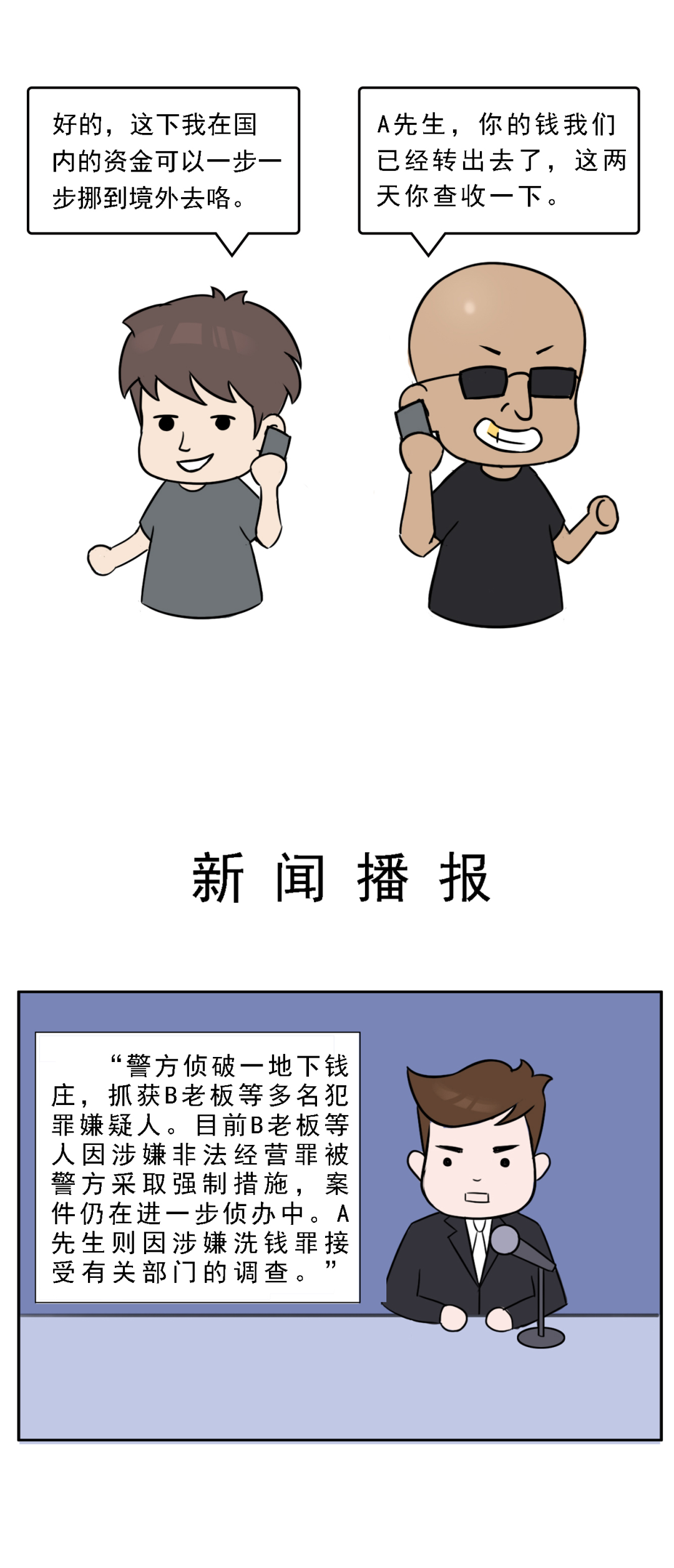 微信圖片_20200923102211.png